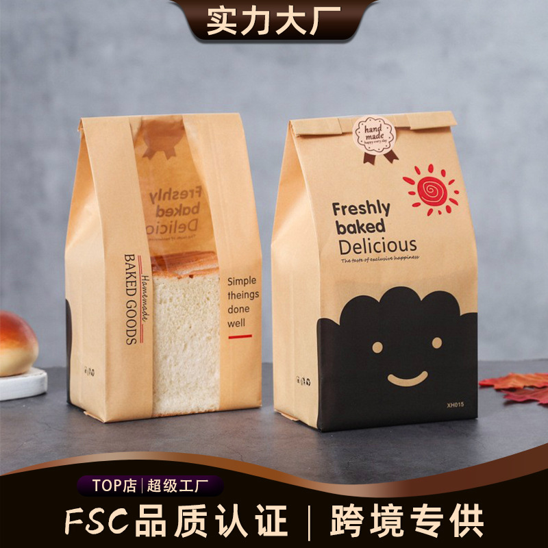 Customized Window-Opening Transparent White Kraft Paper Bag Baking Ziplock Bag Wire Curling Sealing Toast Bread Bag Cross-Border