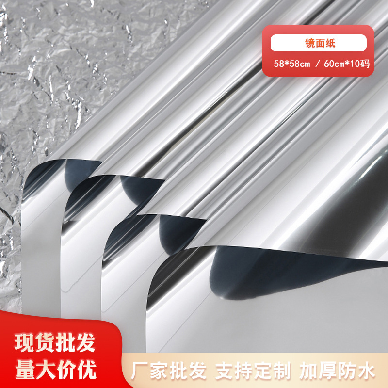 Mirror Paper Factory Wholesale Silver Light Paper Silver Wrapping Paper Thickeneded Waterproof Bouquet Wrapping Flower Paper Glossy Reflective Flower