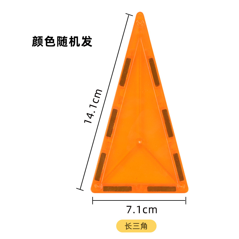 Picture of Magnetic Piece Building Blocks Children's Magnet Magnetic Piece Puzzle Boys Girls Baby Iron Piece Puzzle Assembled Toy Square