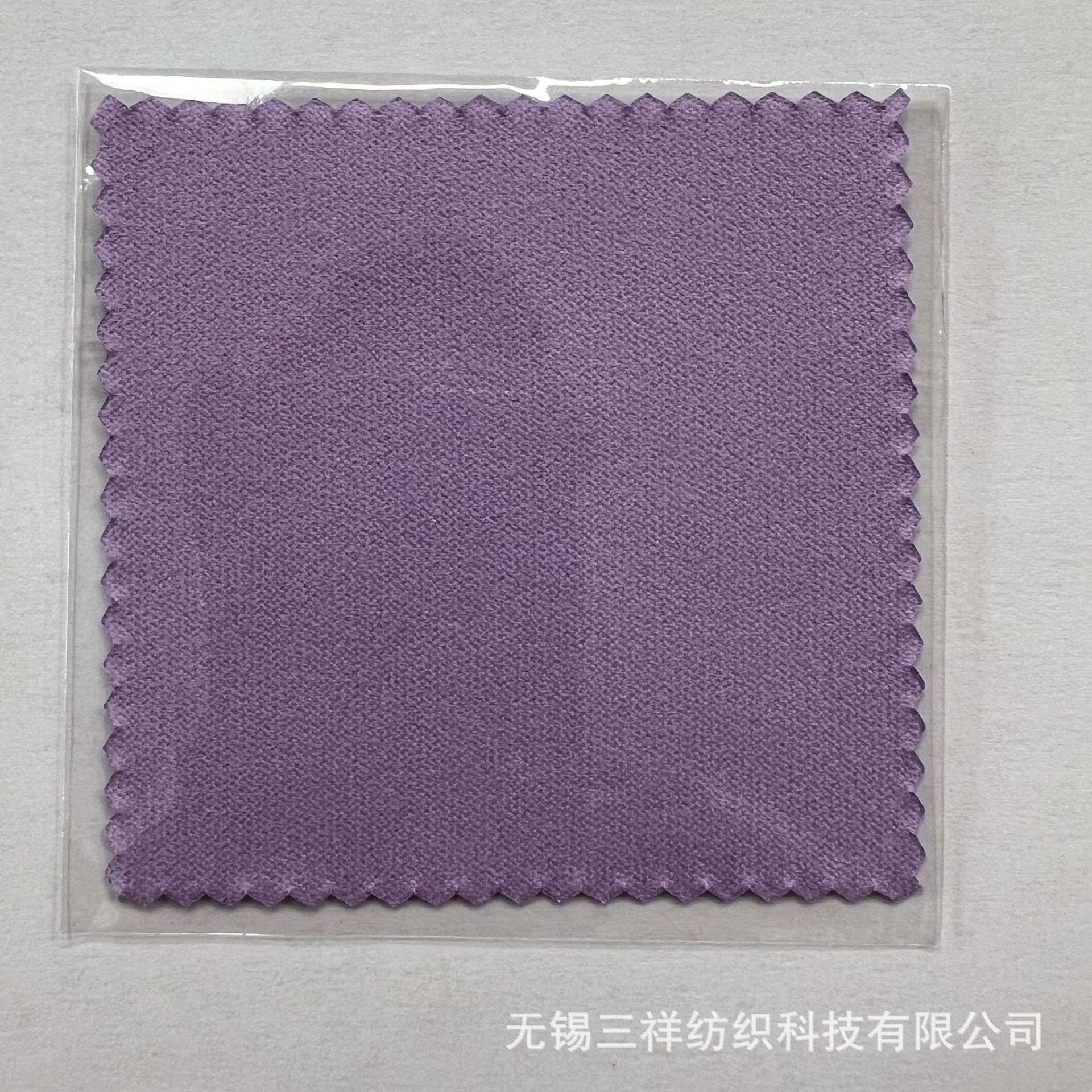 Picture of Silver Polishing Cloth Can Be Printed with Logo, Thickeneded Double-Sided Velvet Jewelry Polishing Cloth, Polishing Cloth, Gold Polishing Cloth, Jewelry Polishing Cloth