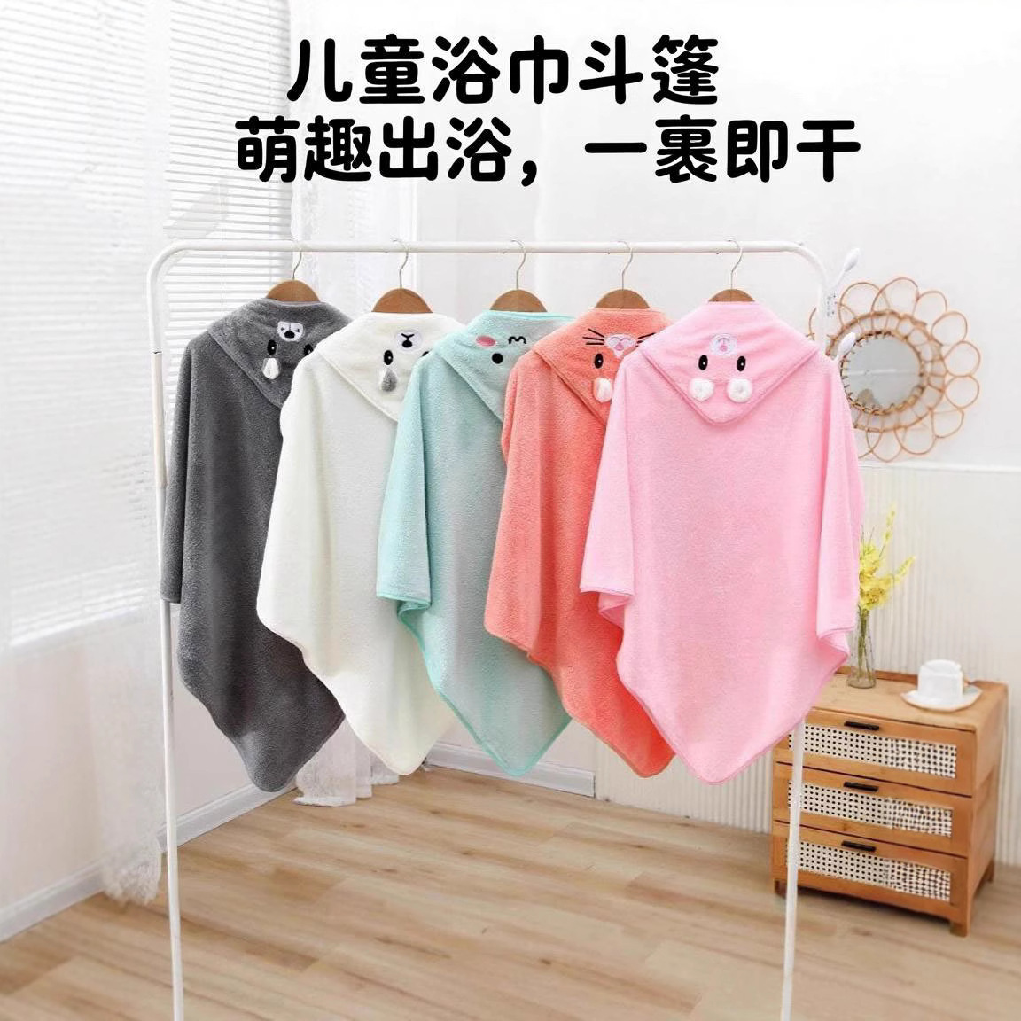Cross-Border Children's Bath Towels, Newborn Blankets, Coral Velvet Thickened Hooded Bath Towels, Baby Bath Towels, Hooded Cloak Wholesale