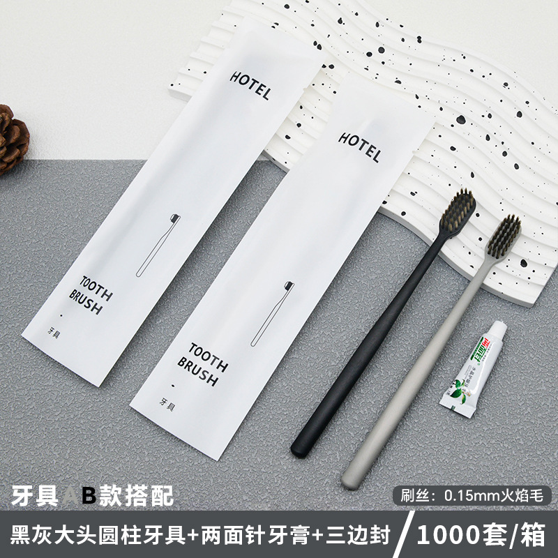 Picture of Hotel disposable toothbrush wholesale special soft bristle toothbrush toothpaste suit homestay hotel supplies disposable comb