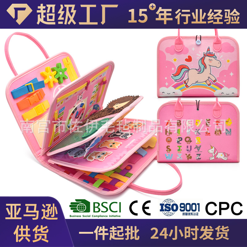 Cross-border Amazon felt dressing learning board puzzle felt busy board Montessori training early childhood education board