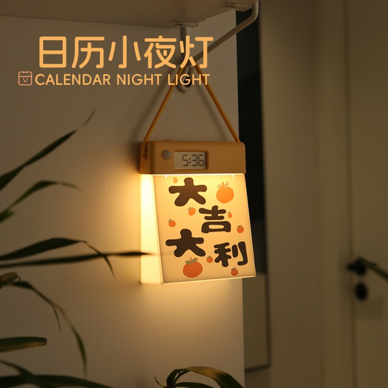 Calendar night light clock creative simple desktop ornaments time display can be hung to light up induction lights