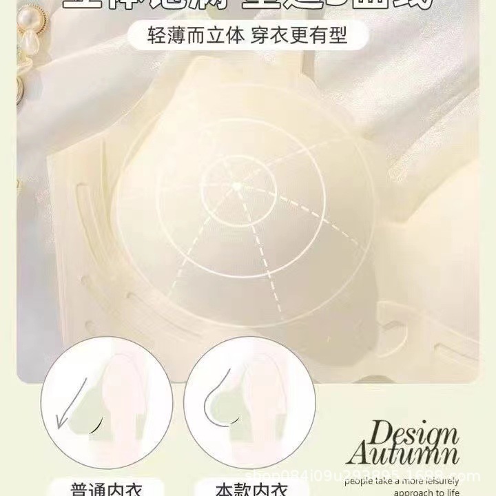 Picture of Seamless Underwear Women's Rim-free One-piece Beautiful Back Push-up Bra Girls' Underwear Collecting Paramita Bra Summer Small