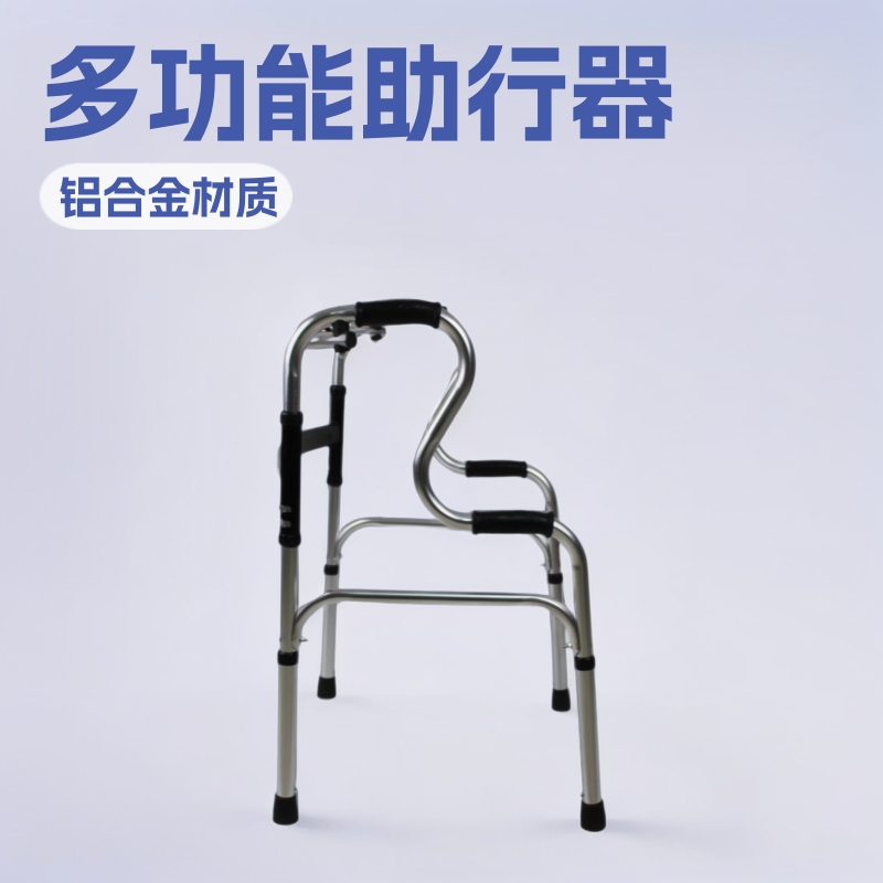 Cross-Border Aluminum Alloy Folding Thickened Walking Aid Crutches for the Elderly, Outdoor Non-Slip Training and Rehabilitation Special Equipment for Sports