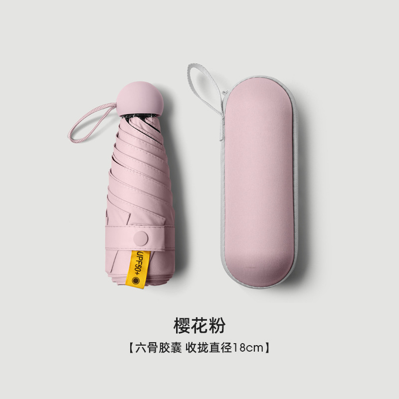 Picture of A large number of wholesale five fold umbrella ultra light mini umbrella dual-use folding umbrella women sunscreen sun umbrella customized advertising
