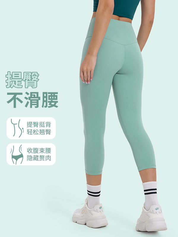 Picture of Spring and summer double-sided sanding naked feeling new no embarrassment line yoga pants running sports fitness cropped pants DL065