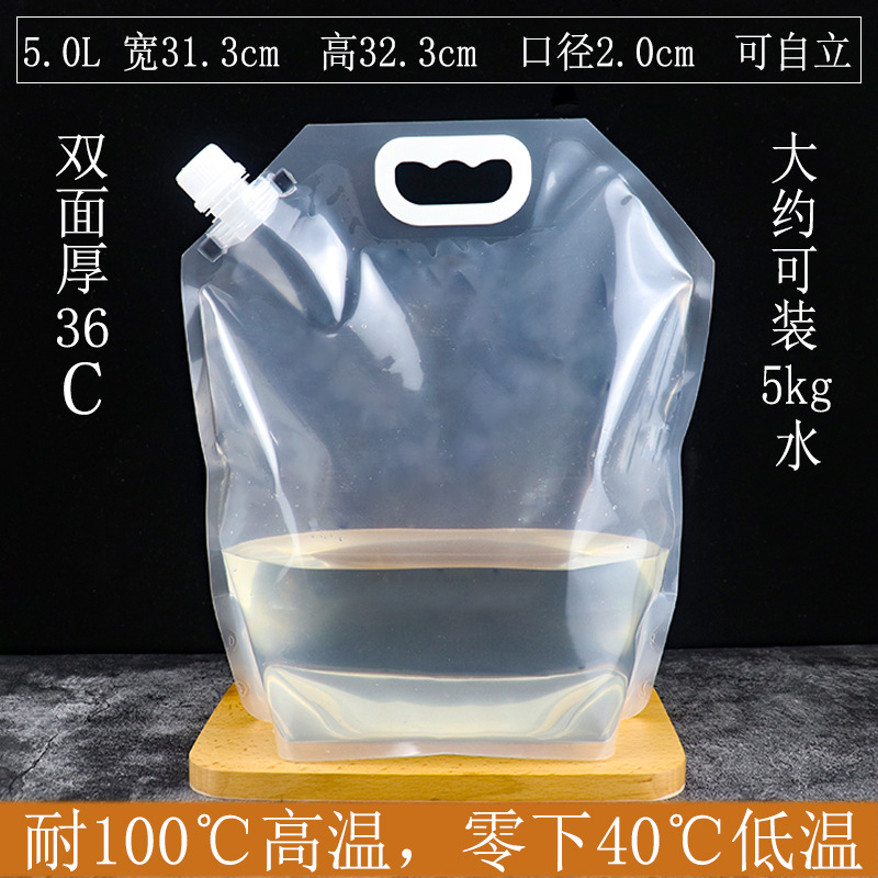 Picture of Takeaway Hot Soup Packing Bag Disposable Beef Bone Soup Bag Lanzhou Ramen Soup Bag Rice Noodles Hot Pot Packing Bag