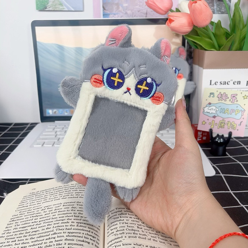 Picture of Ins Visual Plush Animal Card Set 3-inch Parapet Aidou Small Card Cute Card Bag Student Campus Card Meal Card