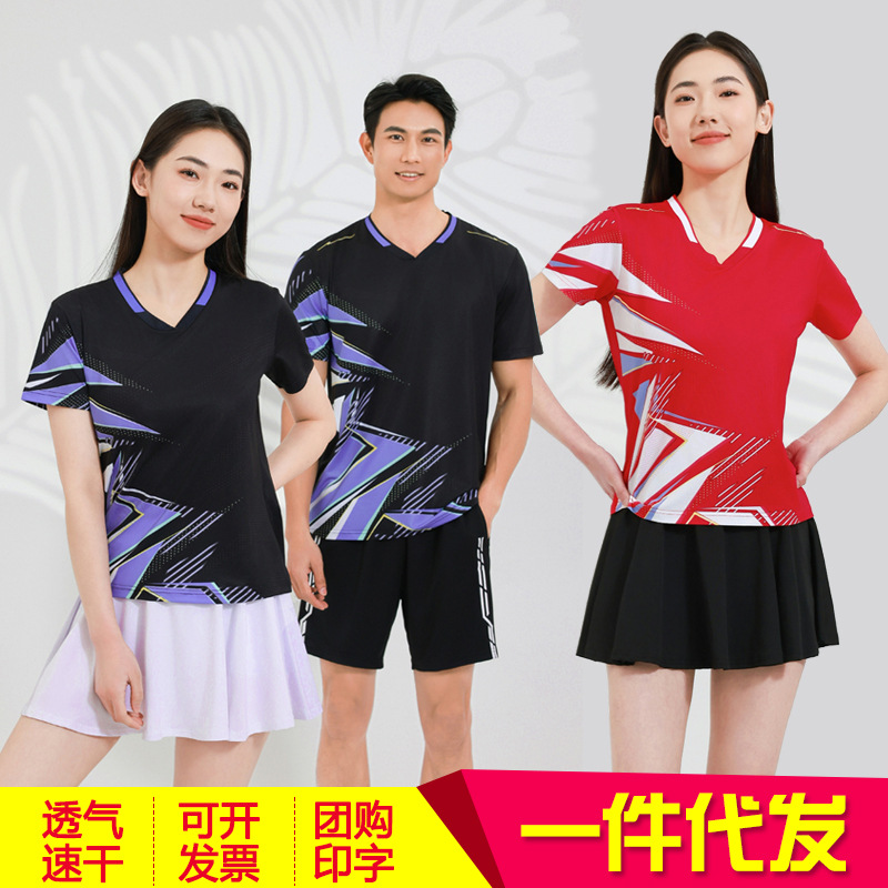Badminton uniform women's clothing suit summer short-sleeved sports jersey fitness net volleyball professional competition team uniform men's printing