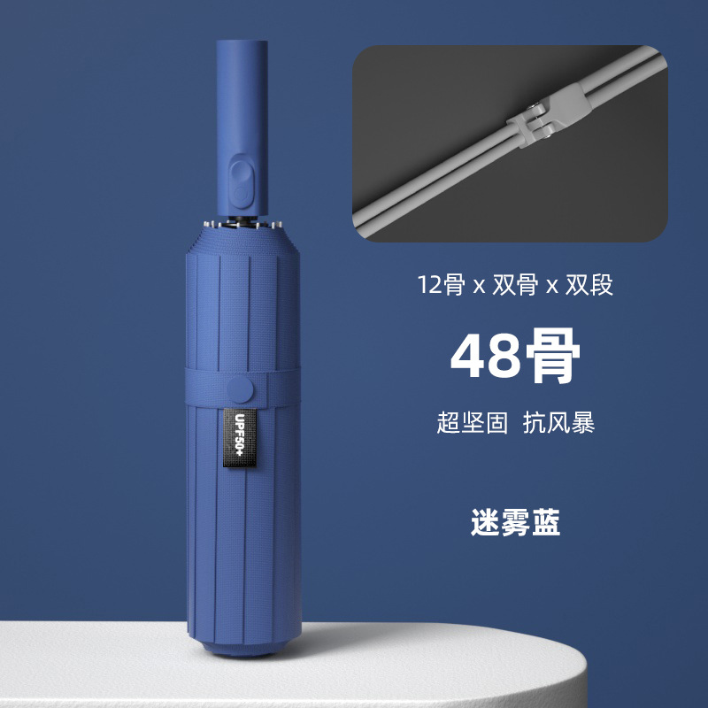 Picture of Umbrella Full-automatic Umbrella Men's Large Wholesale Advertising Umbrella Women's Sunlight and Rain Dual-use Sunscreen Anti-Purple