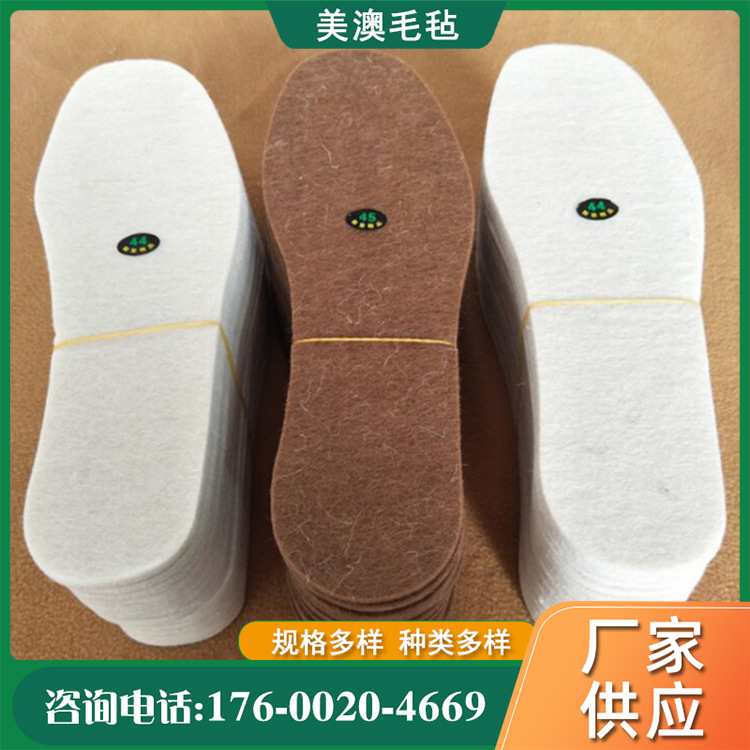 Winter warm sweat-absorbent thick wool felt insoles factory wholesale run Jianghu stall market camel velvet insoles wholesale