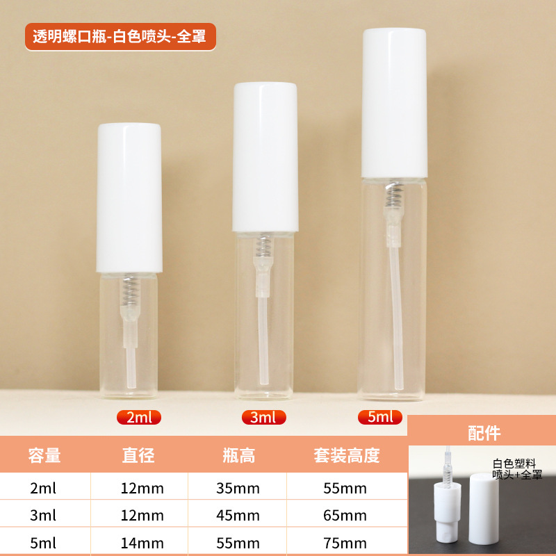 Picture of in stock bayonet small 2ml perfume bottle mini card spray bottle 5ML cosmetic sub-bottle