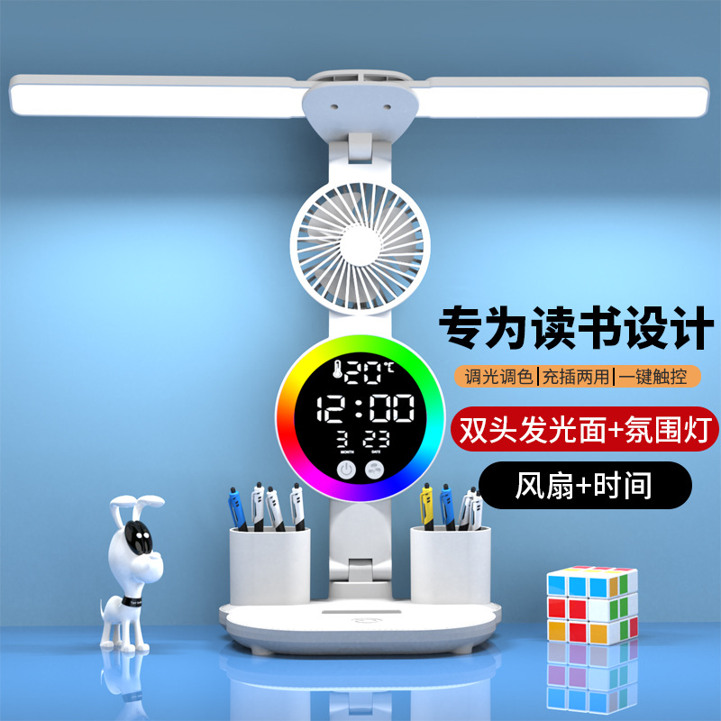LED Student Eye Protection Desk Lamp Rechargeable Plug-in College Student Dormitory Night Light Children's Reading Lamp Bedside Lamp Learning