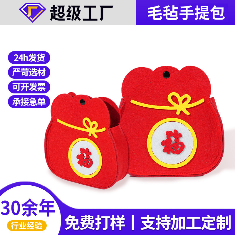 2025 New Spring Festival Large Capacity Backpack Accompanying Gift Red Printed Felt Bag Year of the Snake Holiday Gift Large Capacity