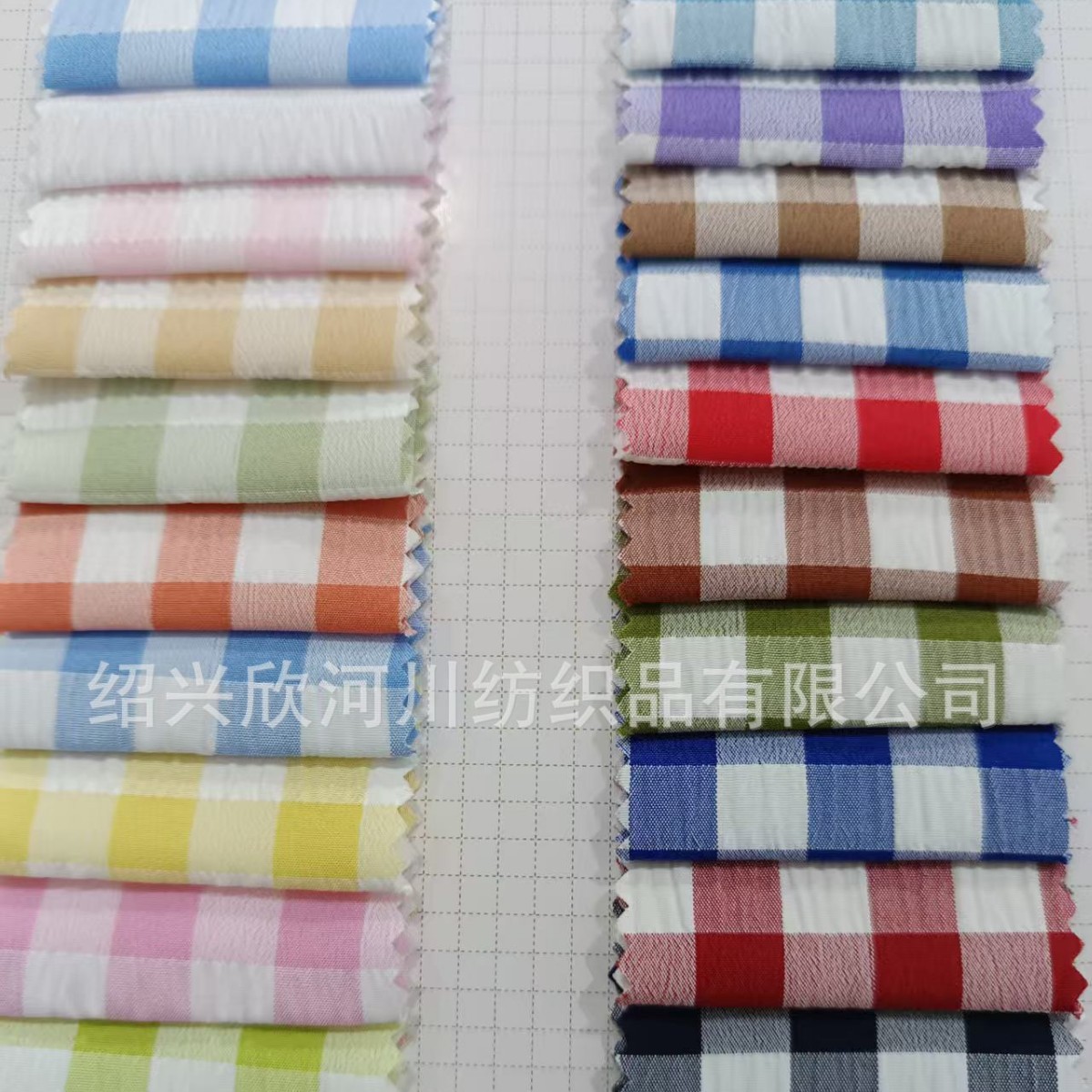 Ready Supply of Bubble Plaid Fabrics, Yarn-Dyed Plaid Fabrics, Spring and Summer New Plaid Women's Fashion Fabrics