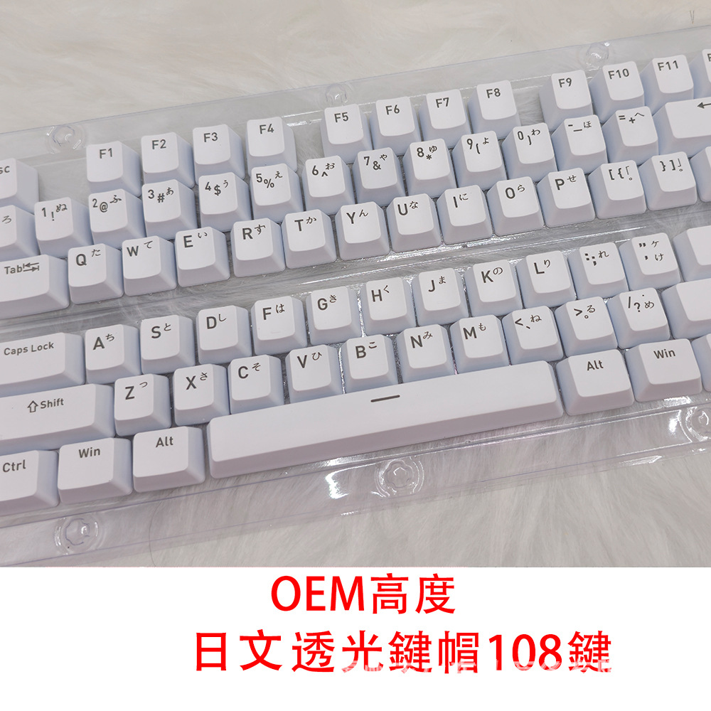 Picture of ABS Radium Carving Side Transparent Russian/Transparent Zhuyin/Swedish ESC Personality Keycap Mechanical Keyboard Injection Keycap