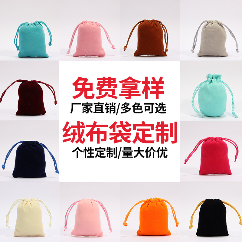 Flannel Jewelry Packaging Bag Buddha Beads Jewelry Cultural Play Bag Bags Bags Gift Bag Drawstring Flannel Bag Bundle Pocket