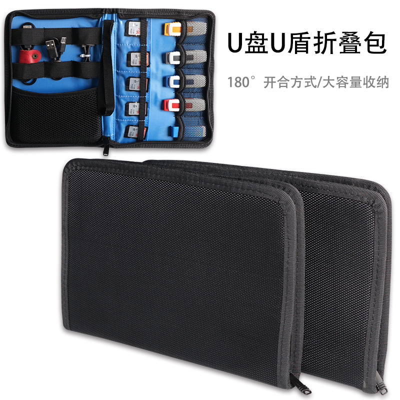 Large-Capacity Foldable Digital Storage Bag for Mobile Power Supply, Data Cable, USB Drive, and Digital Accessories Storage