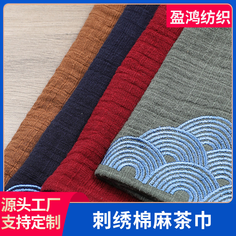 Wholesale Tea Towel Tea Cloth Double-Sided Thickened Absorbent Tea Table Rag Chinese Style Zen Pot Embroidery Cotton and Linen Tea Towel