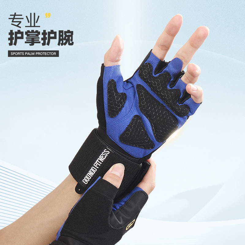 GOUNOD Fitness Sports Gloves Honeycomb Non-slip Wear-resistant Breathable Half-finger Gloves Barbell Equipment Weightlifting Wrist
