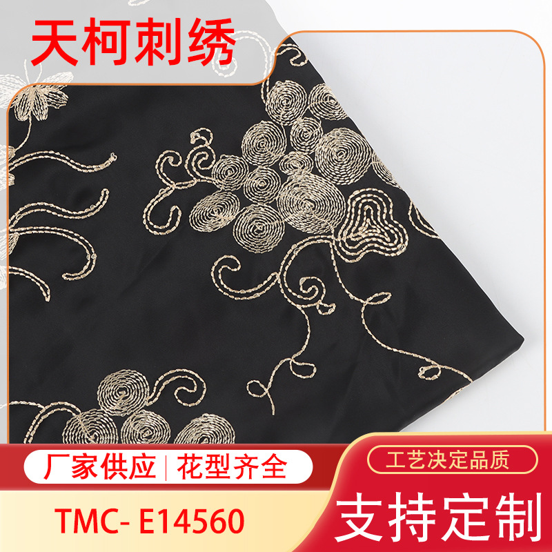 Silk-like satin embroidered vintage satin embroidered fabric cheongsam Chinese dress