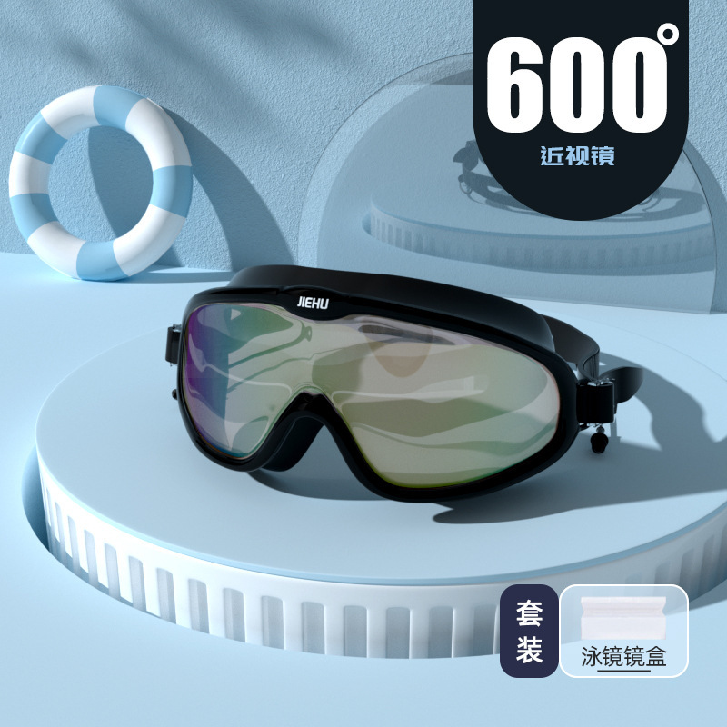 Picture of Swimming Goggles Big Frame HD Men's and Women's Swimming Equipment Myopia Swimming Goggles Adult Anti-fog Swimming Goggles Swimming Cap Professional Set