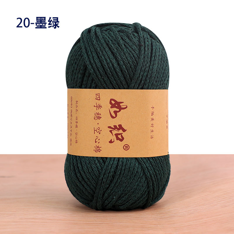 Picture of Four seasons spike hollow cotton thread round strand wool yarn manufacturers wholesale hand-woven crochet diy material bag