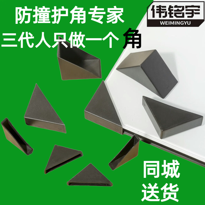 Plate Right Angle Packing Anti-collision Plastic Corner Protecting Glass Protective Cover Photo Frame Bathroom Mirror Anti-collision Right Angle Sleeve