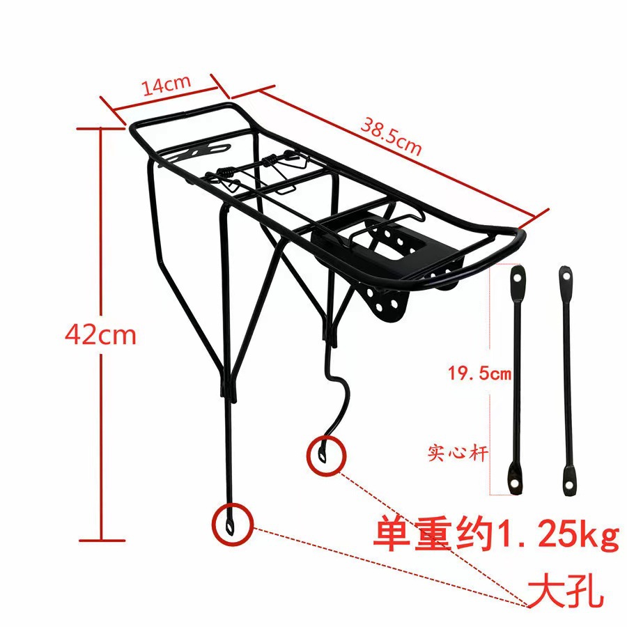 Full Solid Bold Mountain Bike Rear Rack Bicycle Bicycle Manned Rear Rack Disc Brake V Brake Tail Frame Steel
