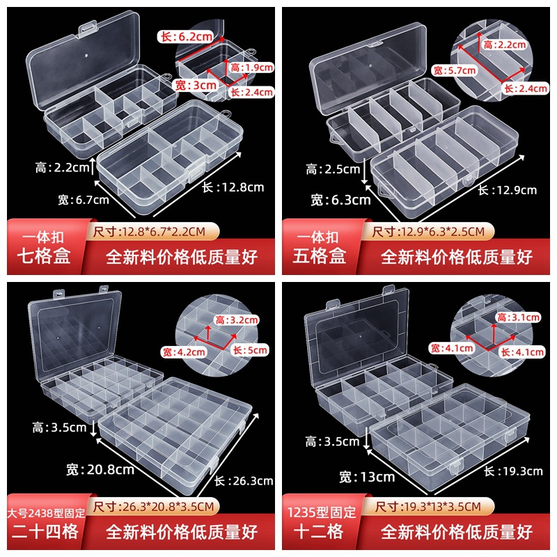 New fixed combination rectangular storage box ring earrings necklace desktop storage box beaded fishhook plastic box