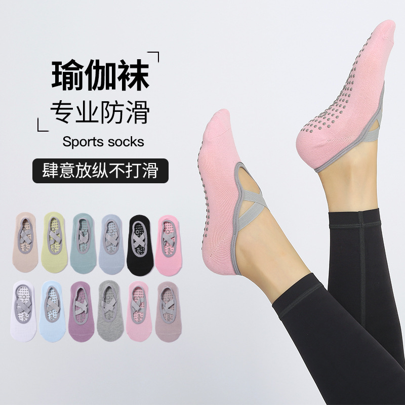 Professional yoga socks women's non-slip Pilates beginner indoor dedicated Four Seasons Summer floor sports ballet dance