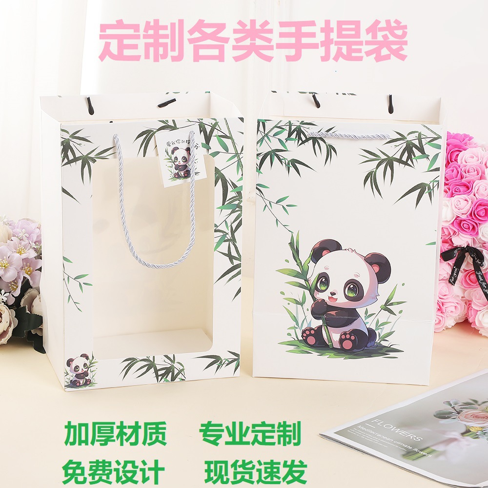 Customized Handbag Plush Doll Transparent Window Gift Bag Birthday Gift Packaging Paper Bag Custom Transparent Window