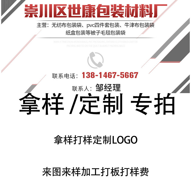 Take sample LOGO board fee-this link does not support any reason to refund! -Take it as consent!!!!