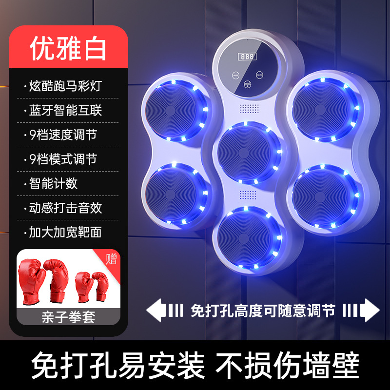 Picture of Smart Music Boxing Machine Home Adult Wall Target Children Strike Reaction Indoor Electronic Target Sanda Training Equipment