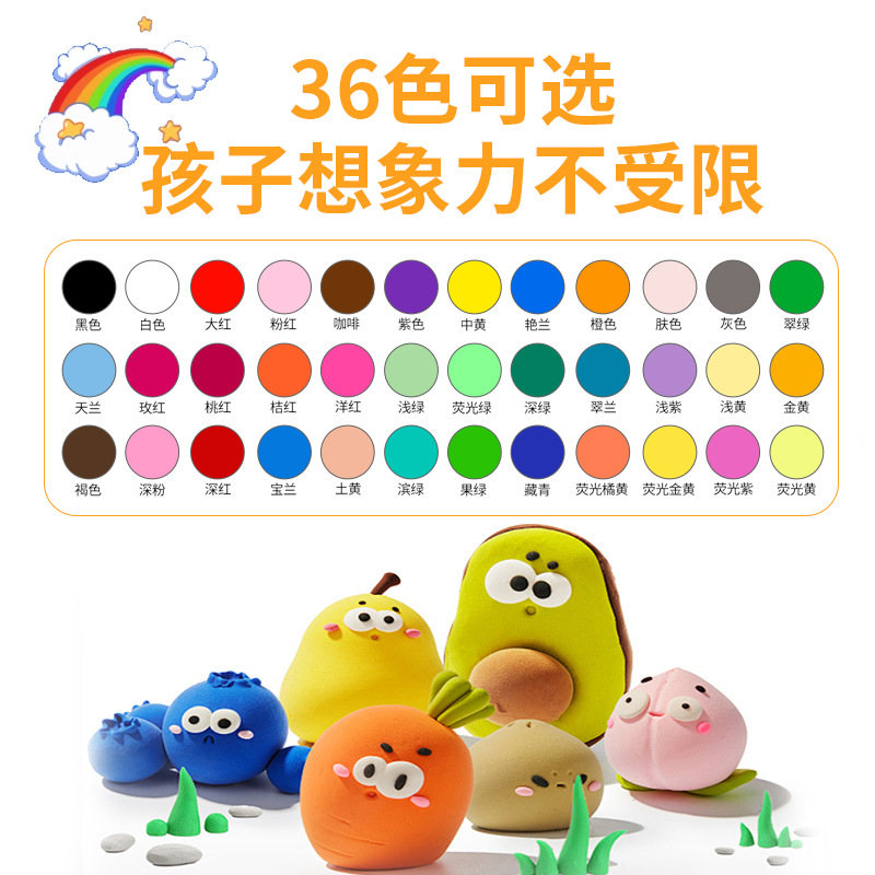 Picture of Ultra-Light Clay 500g Large Package Space Mud Handmade Clay DIY Material Package Color Mud Tools Kidsren's Toys