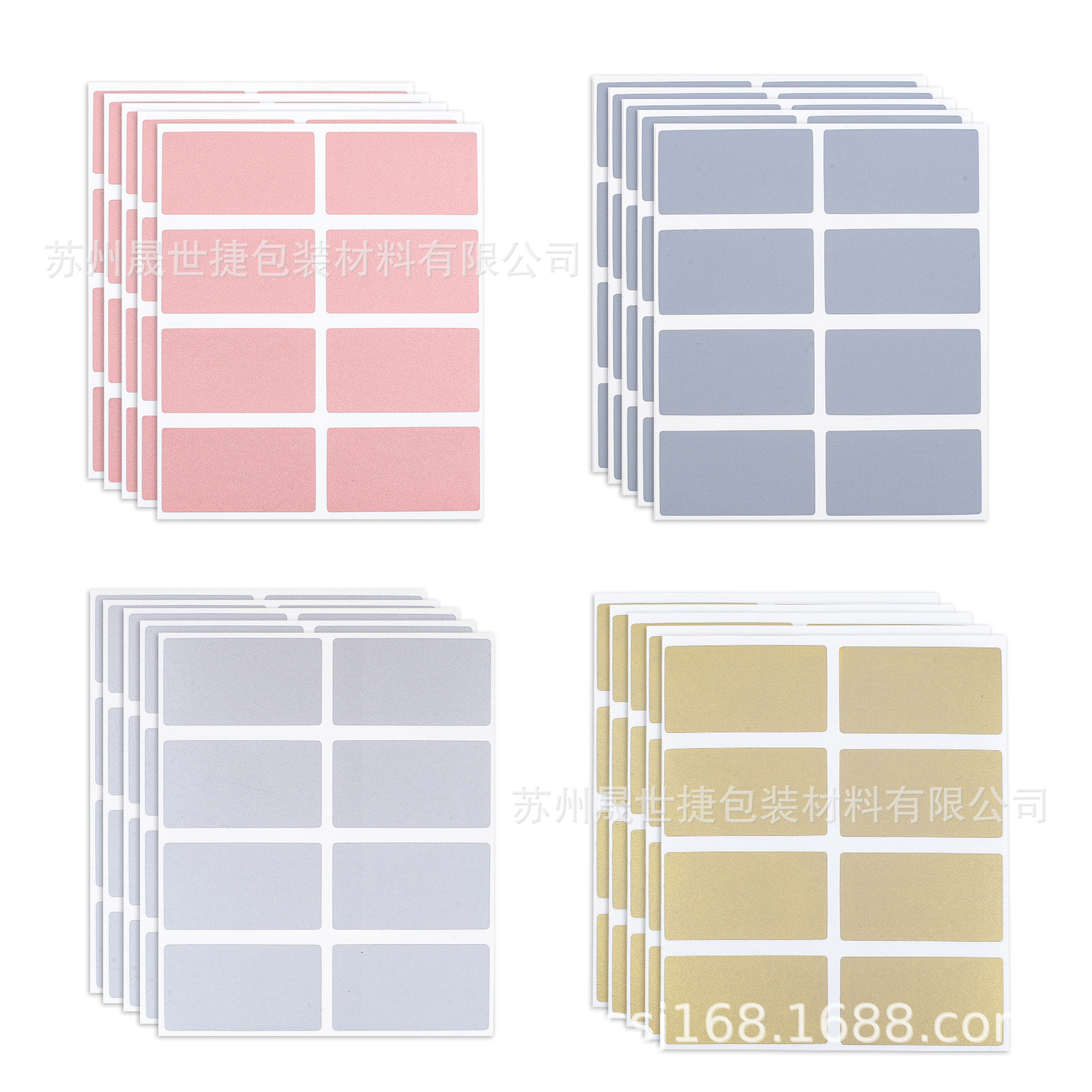 Picture of Cross-border scratch sticker scratch card coating game coating DIY handmade hidden surprise 23*42mm