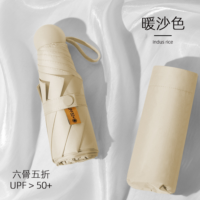 Picture of 24 Bone Umbrella Folding Umbrella Advanced Sense Sunshade Sun Umbrella Sun Protection UV Protection Sunlight and Rain Protection Dual-purpose Five-fold Capsule Umbrella