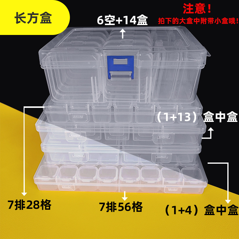 Box Removable Independent Compartment Jewelry Box Bright Diamond DIY Handmade Flip Storage Box Desktop Transparent Pp Storage Box