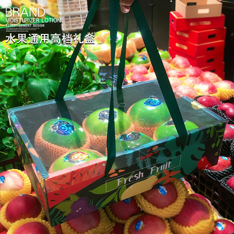 Transparent Cover Fruit Gift Box Packaging Box Empty Box Large Capacity High-End Orange Apple Mixed Gift Box Wholesale