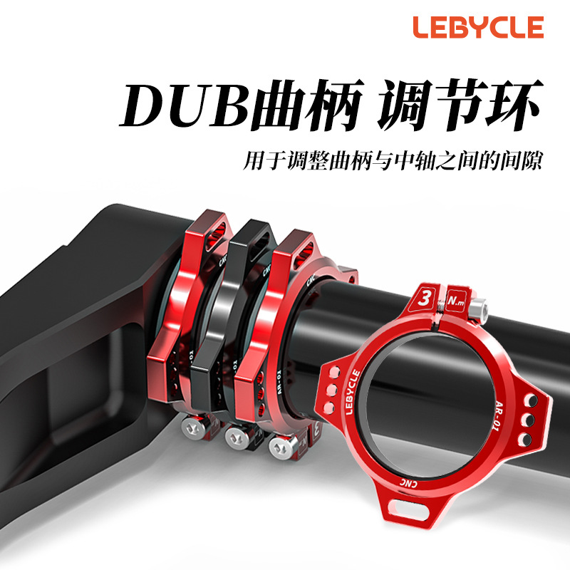 Crank preload adjusting ring quick connection NX GX XX1 mountain tooth disc DUB axis washer center shaft clearance adjusting ring