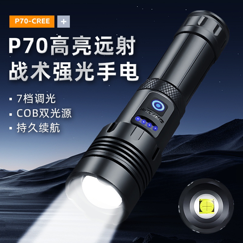 Hunter super bright flashlight aluminum alloy USB rechargeable zoom flashlight multi-function COB side light outdoor flashlight