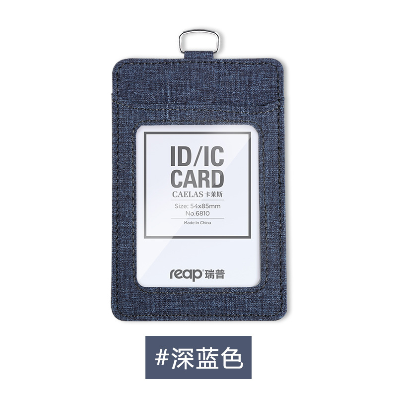 Picture of Rip reap cloth certificate card set work card work card bus card student card protection set 6809