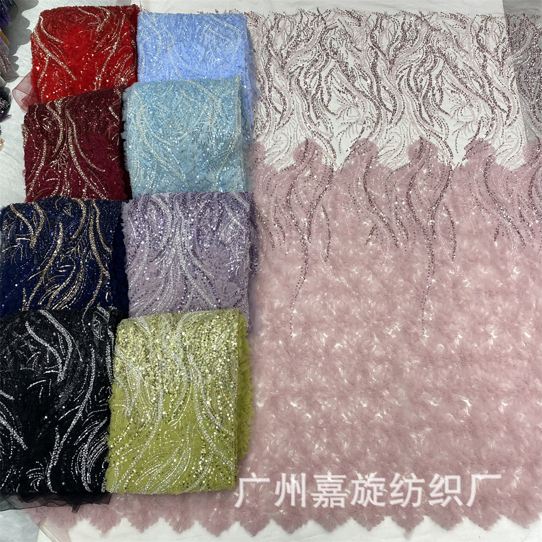 In-Stock European and American Two-Tone Bead Full-Pattern Positioning Mesh Three-Dimensional Floral Lace Wedding Performance Dress Fabric