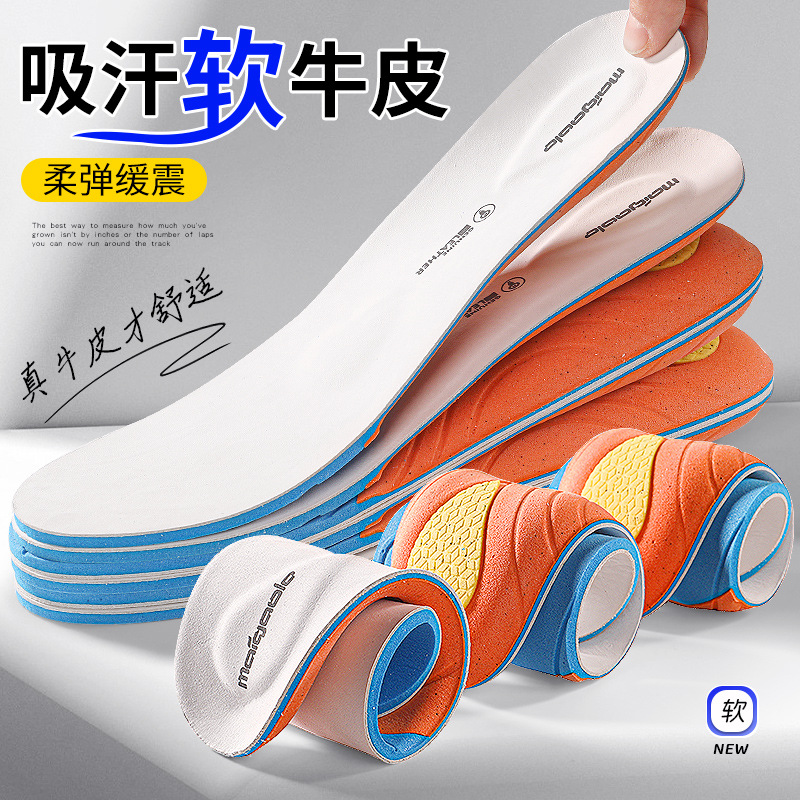 Mai Gaole first layer cowhide insole Osolle spring and summer deodorant sweat-absorbent leather shoes for men not tired feet