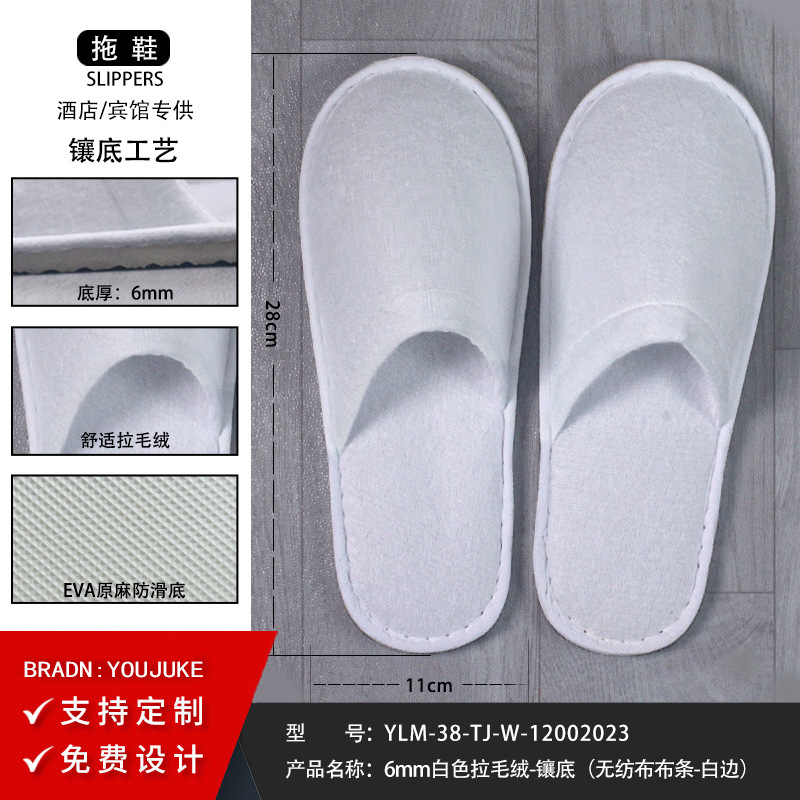 Picture of Disposable slippers wholesale cotton and linen non-slip home hospitality beauty salon B & B hotel Commercial five-star hotel dedicated