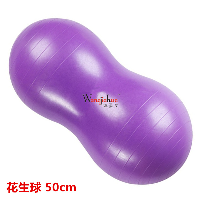 Pvc fitness yoga ball inflatable peanut ball adult fitness training ball relaxation massage ball children's toys 50cm