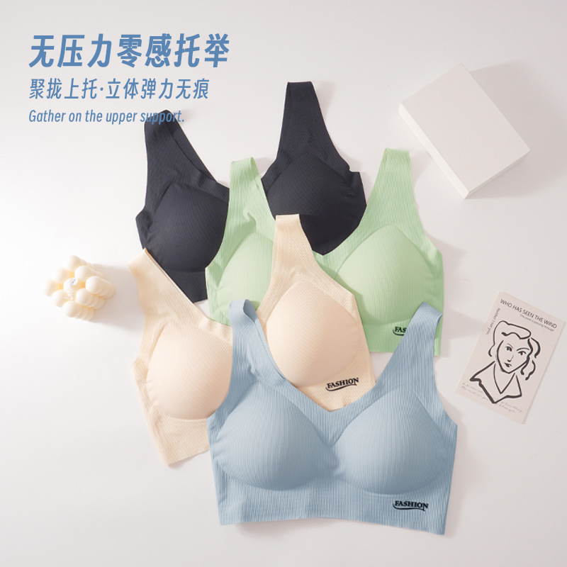 2023 Summer popular one-piece jelly seamless underwear women's small chest push up soft support sleep bra women's beauty back