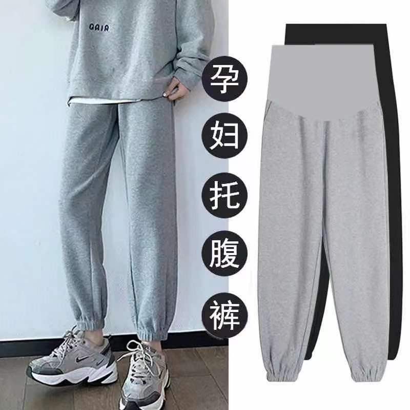 Pregnant Women's Pants Spring and Autumn Outfit Fashion Trendy Mom's Abdominal Pants Waffles Sports Casual Loose Leg Pants